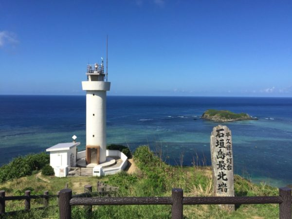 平久保灯台