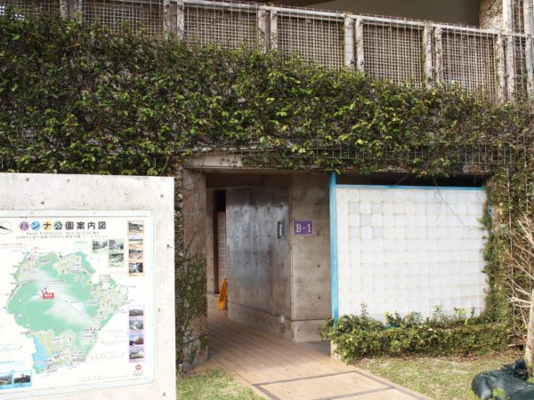 バンナ公園エメラルドの海を見る展望台トイレ