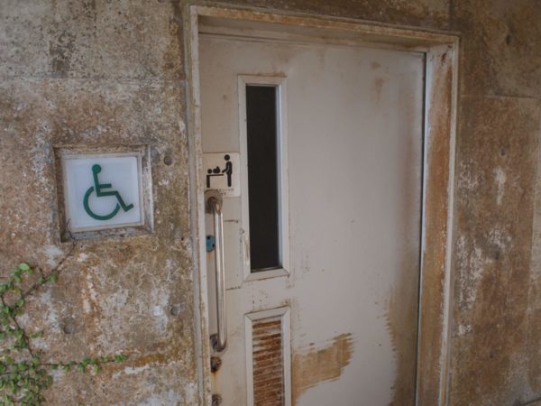 バンナ公園エメラルドの海を見る展望台多目的トイレ