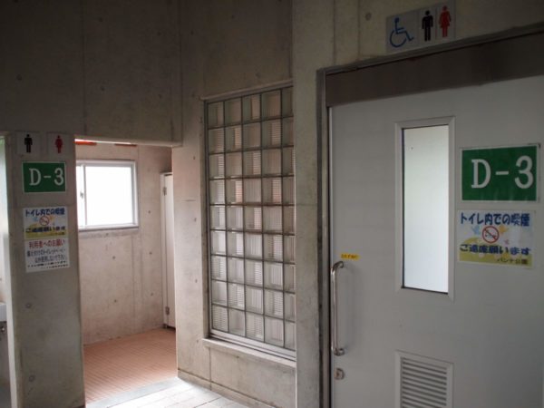 バンナ公園トレッキング　スタート地点トイレ