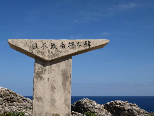 【波照間島】子連れ旅で最果ての島のおすすめ観光地と行き方のご紹介