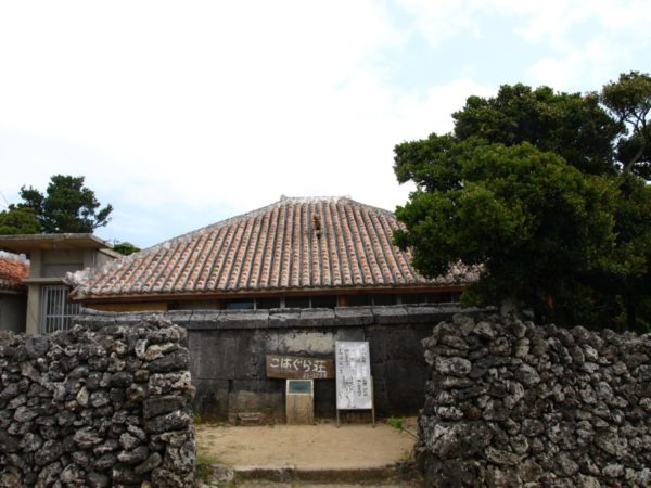 小浜島こはぐら荘