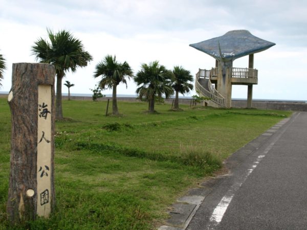 【小浜島時刻表】2021年冬季(10月~3月)安栄・八重観一覧表示